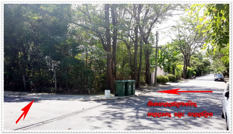 ที่ดินนวธานี แปลงหัวมุม