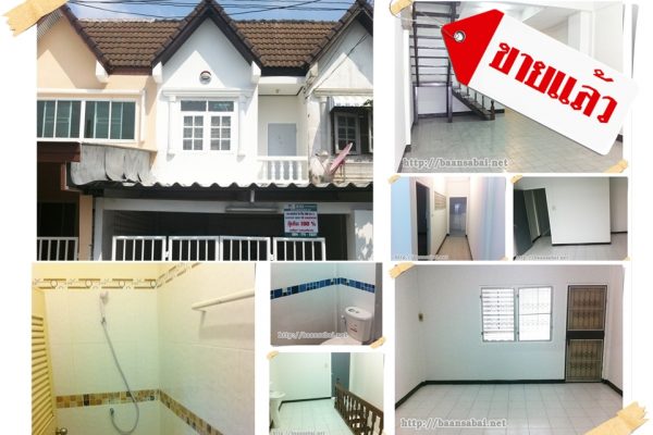 หมู่บ้านธรากร ทาวน์เฮ้าส์2ชั้น ถูกที่สุดในทำเลเดียวกัน
