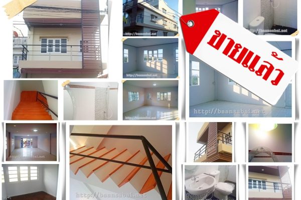 หมู่บ้านวิวัฒน์โฮม ถูกที่สุด ในทำเลเดียวกัน