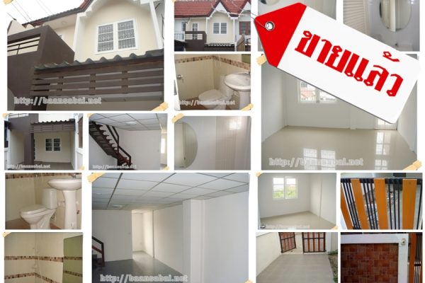 ทาวน์เฮ้าส์ 2 ชั้น 23 ตร.ว. ม.ทิพย์ไทรทอง ถูกที่สุด ! ในทำเลเดียวกัน