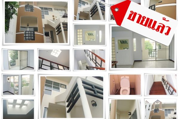 ขายบ้านมือสอง ทาวน์เฮ้าส์ 3 ชั้น ม.ริมสวน ถนนประชาอุทิศ